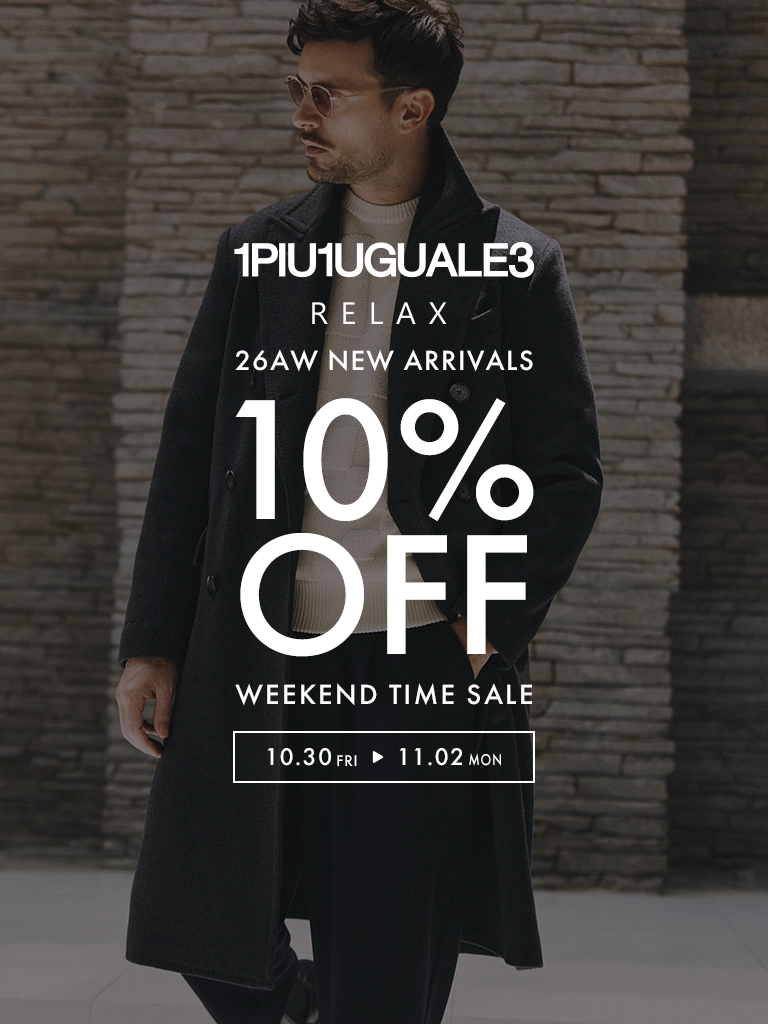 72時間限定！1PIU1UGUALE3 RELAX(ウノピゥウノウグァーレトレ リラックス)26AW新作全品10％OFF！