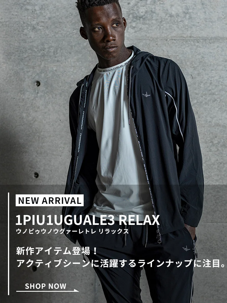 1PIU1UGUALE3 RELAX(ウノピゥウノウグァーレトレ リラックス)26SS新作アイテム登場！