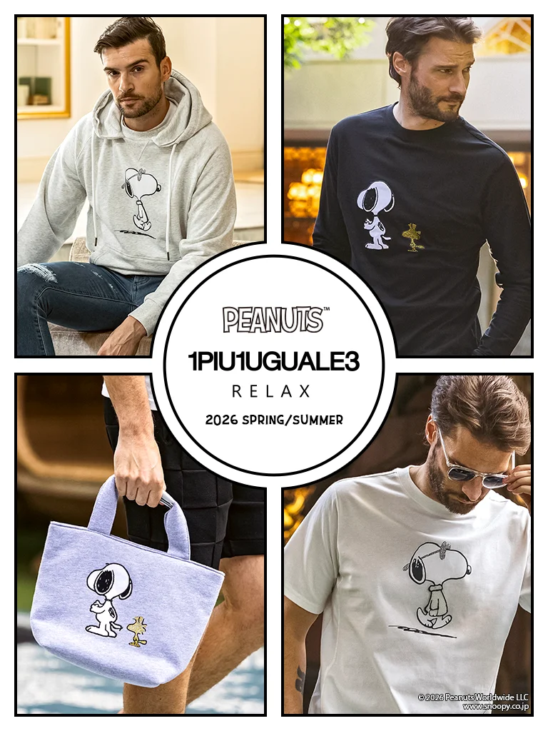 1PIU1UGUALE3 RELAX(ウノピゥウノウグァーレトレ リラックス)スヌーピーコラボ登場！