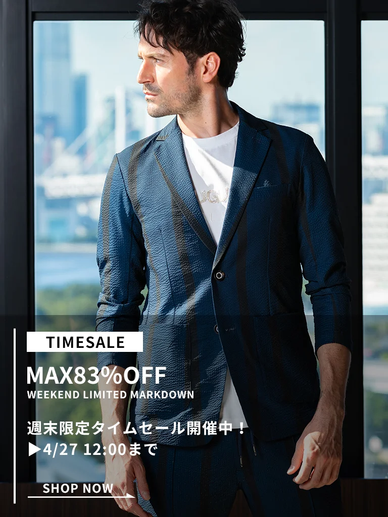 TIME SALE開催中