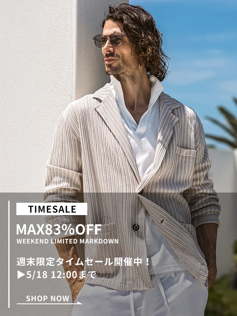 TIME SALE開催中