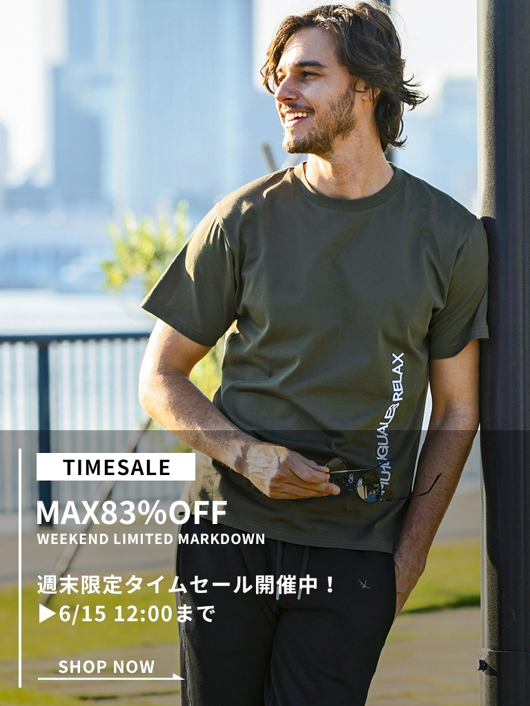 TIME SALE開催中