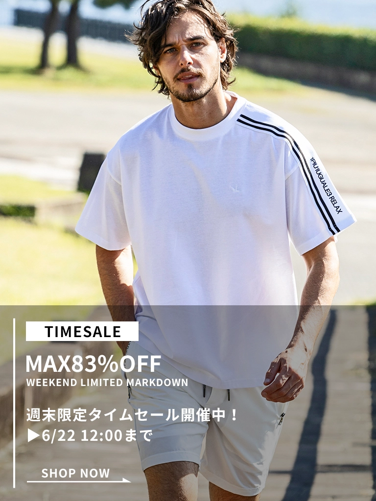 TIME SALE開催中