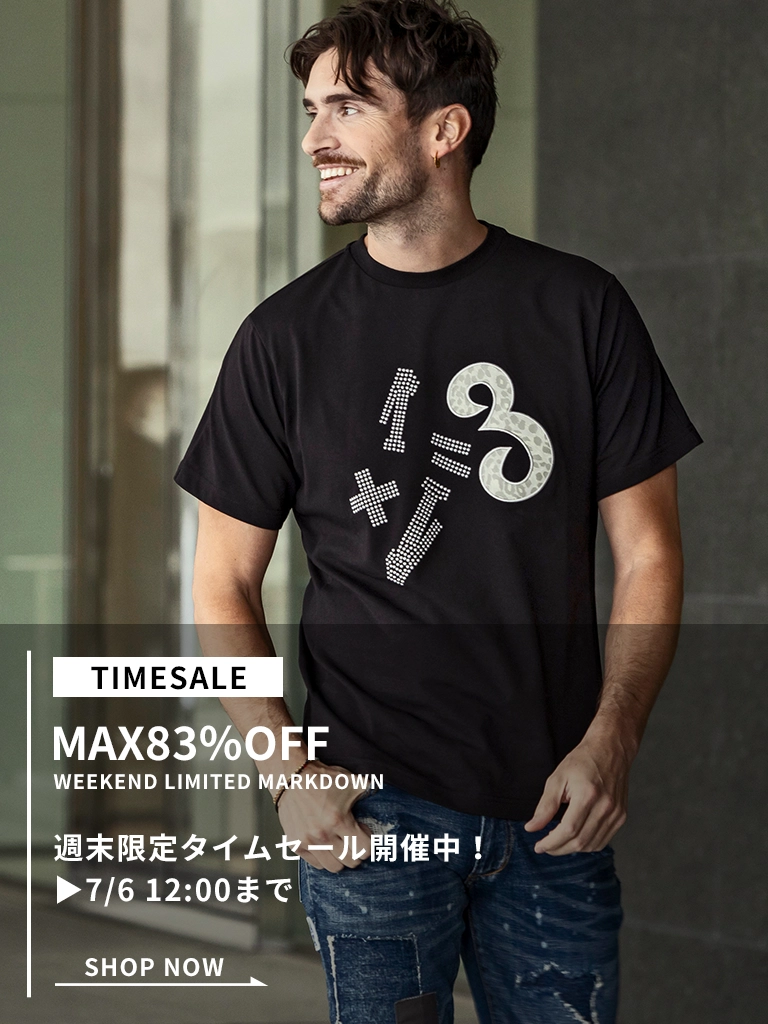 TIME SALE開催中