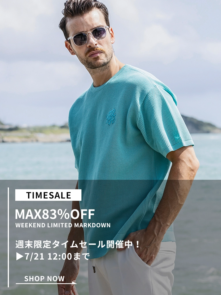 TIME SALE開催中