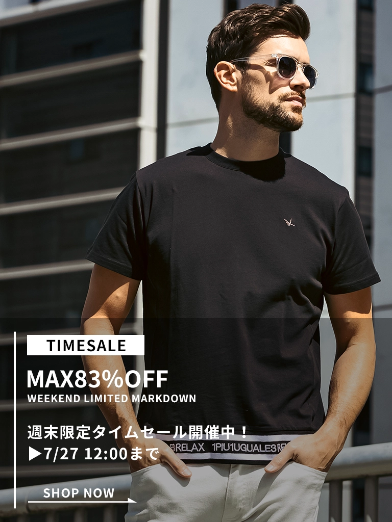TIME SALE開催中