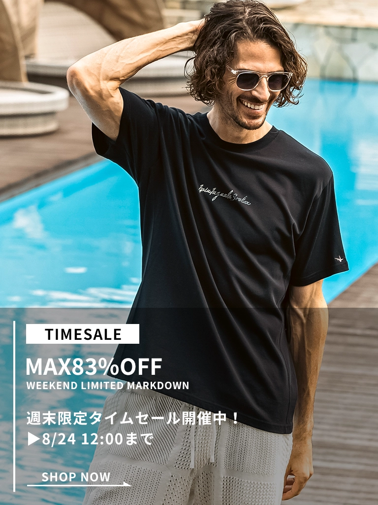 TIME SALE開催中