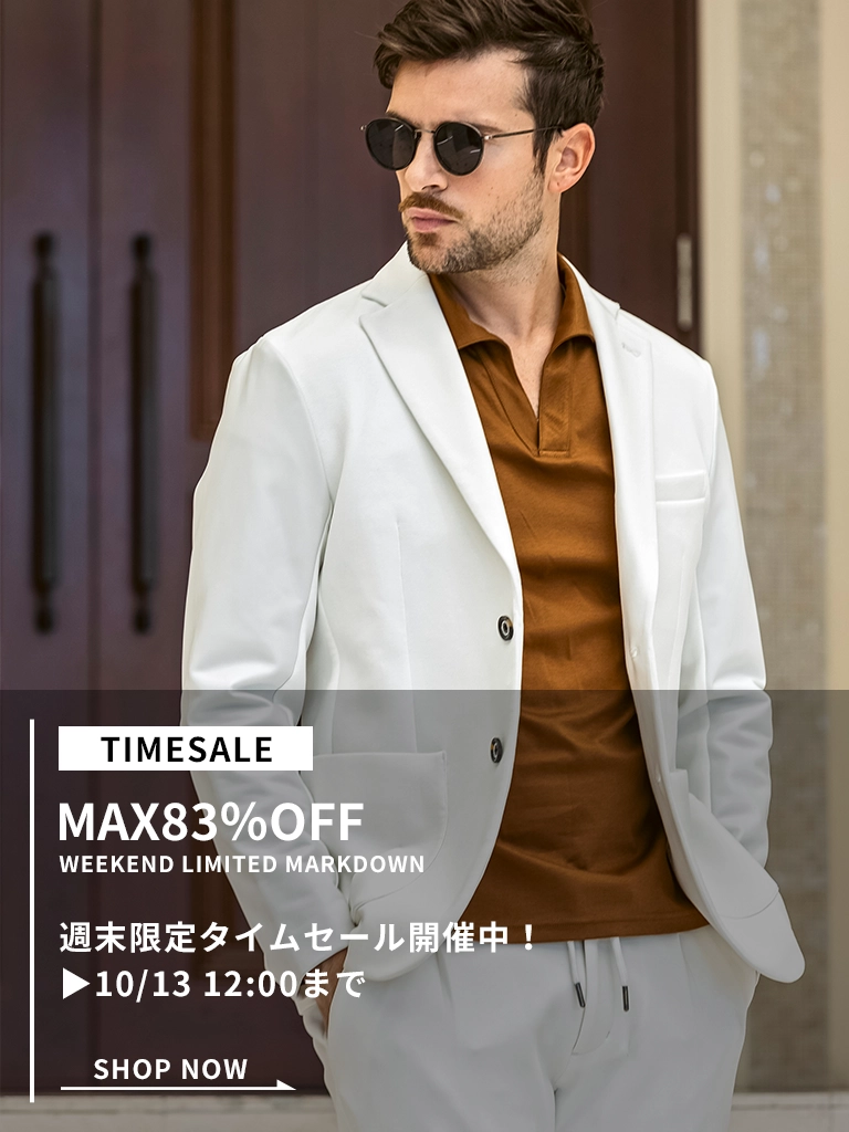 TIME SALE開催中