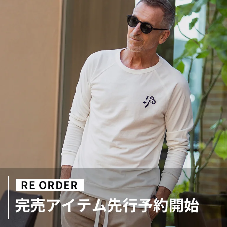 RE ORDER