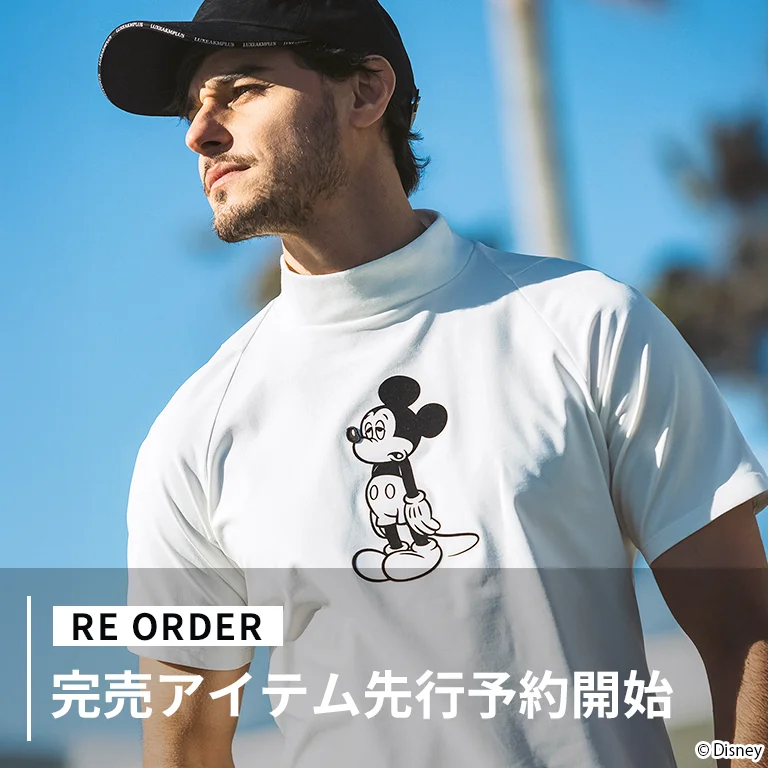 RE ORDER
