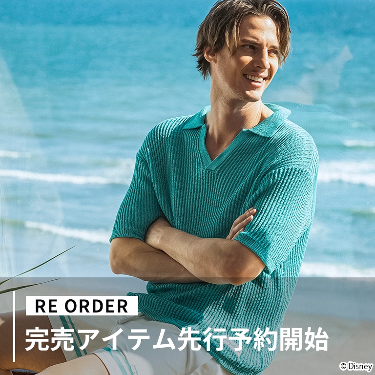 RE ORDER
