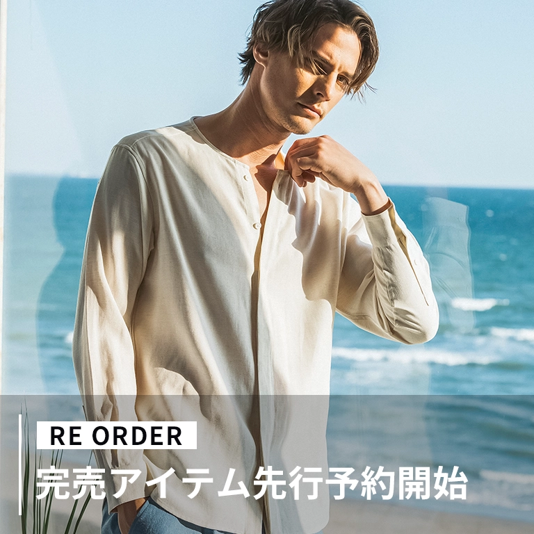 RE ORDER