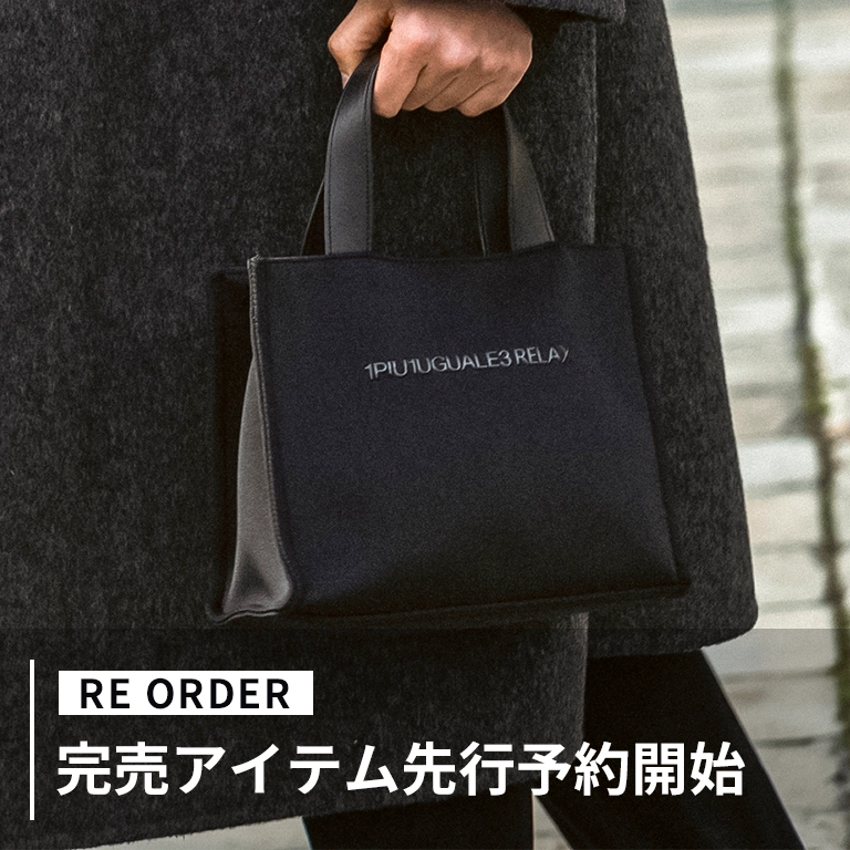 RE ORDER