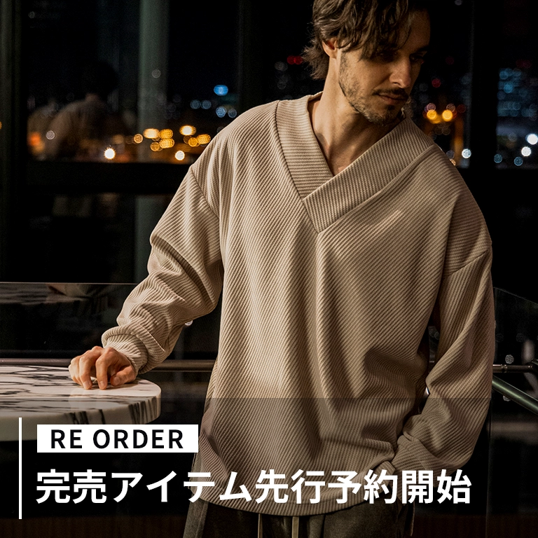 RE ORDER