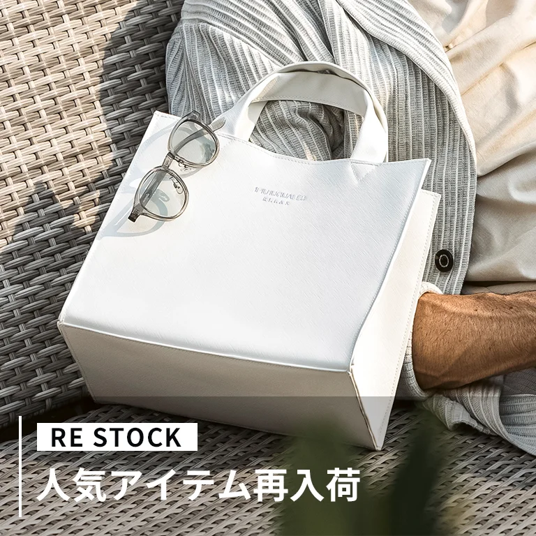 RESTOCK