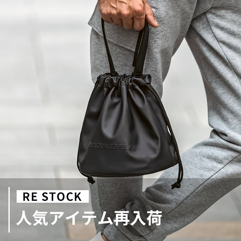 RESTOCK