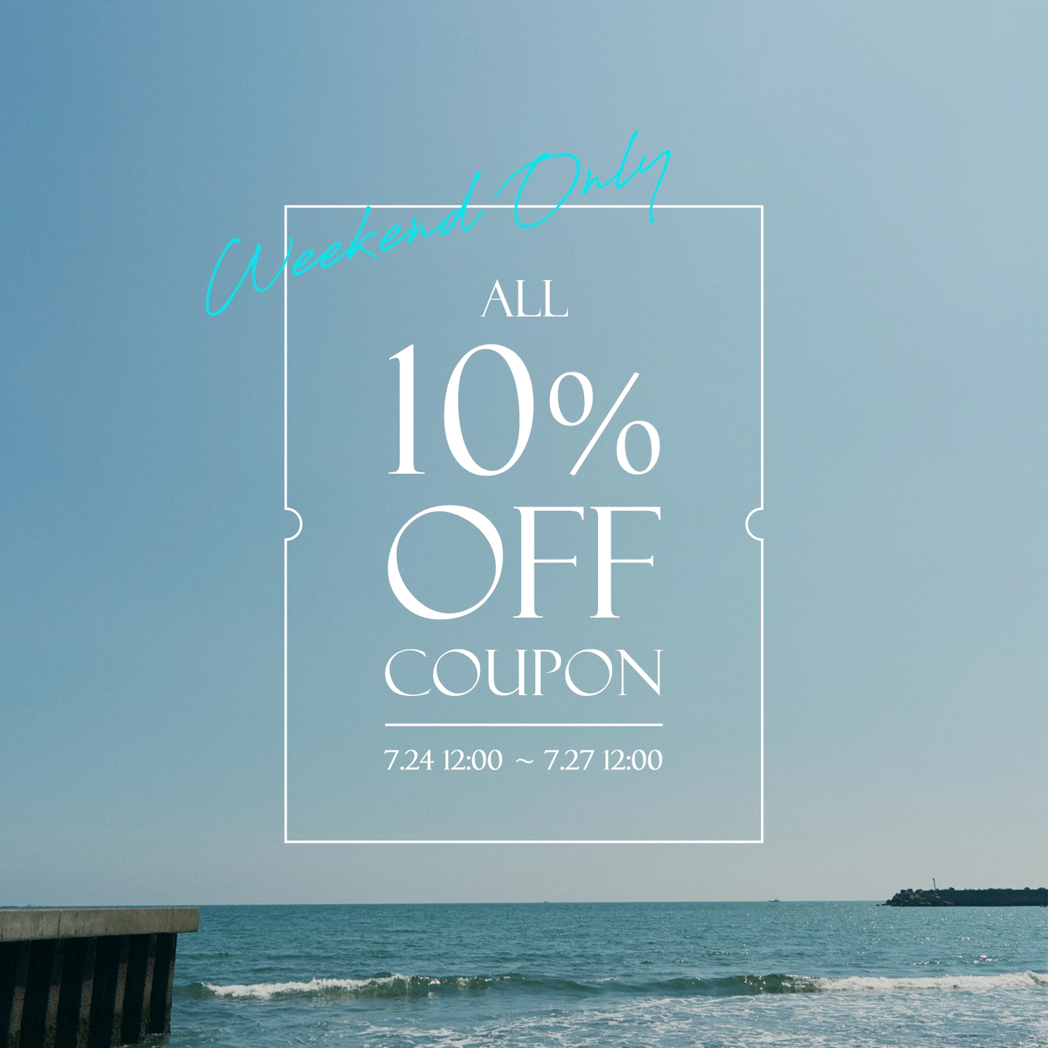 ALL 10% OFF COUPON