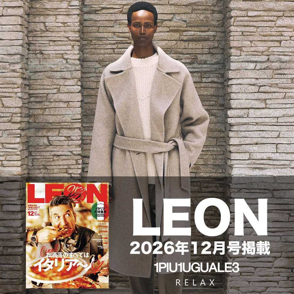 雑誌「LEON」2026年12月号掲載