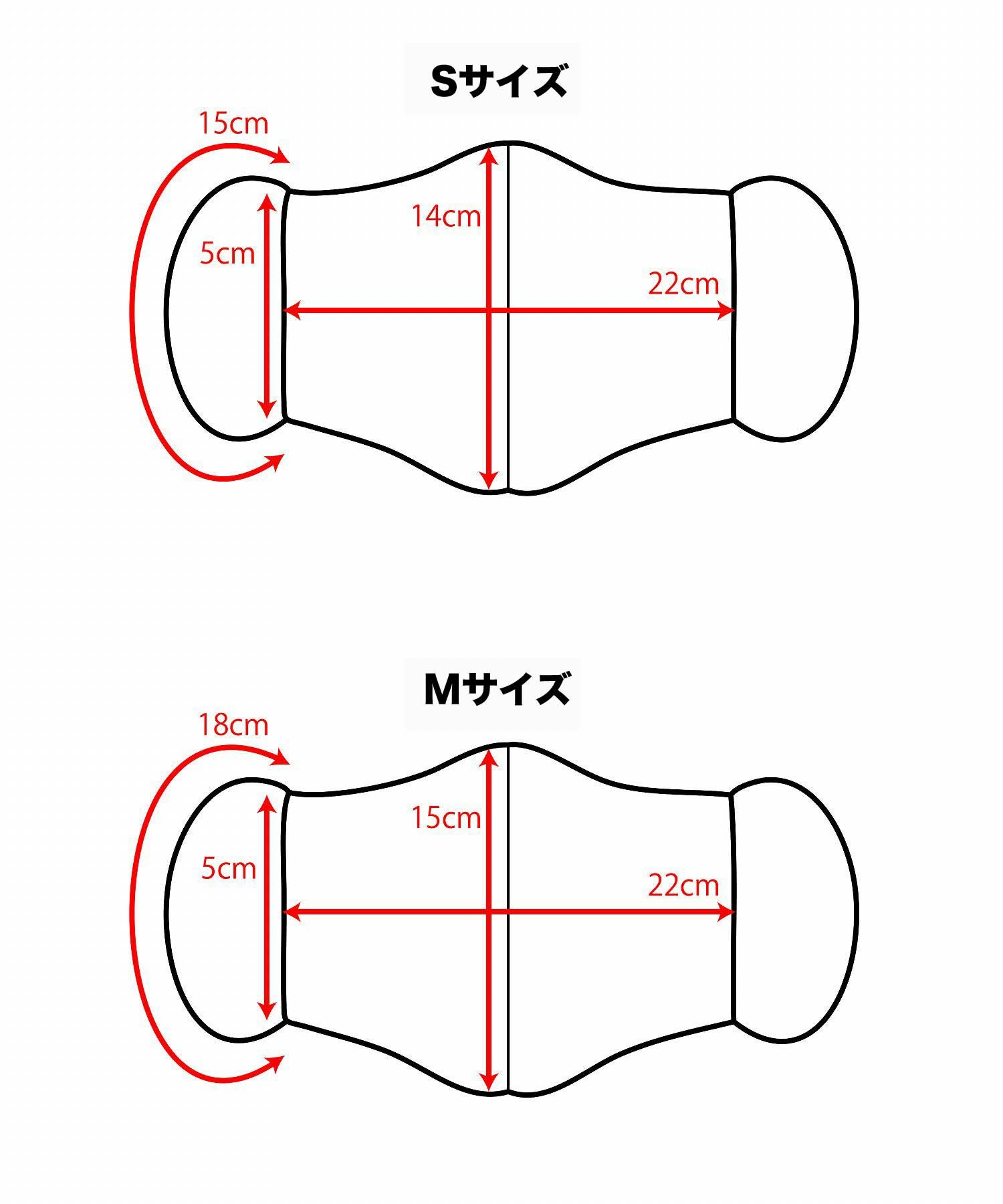 立体型フェイスマスク 【シルクタッチなコットン100