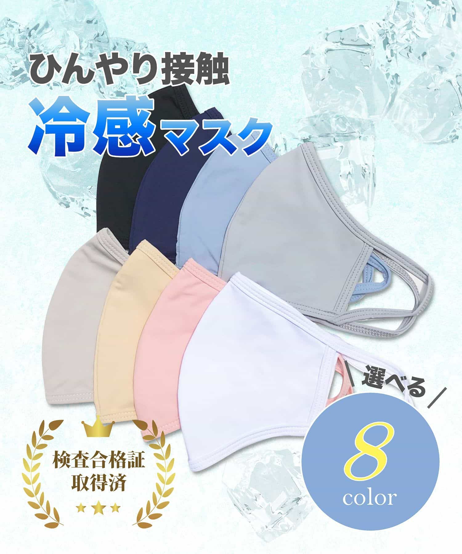 SHIFFON(シフォン)｜SHIFFON公式オンラインショップ