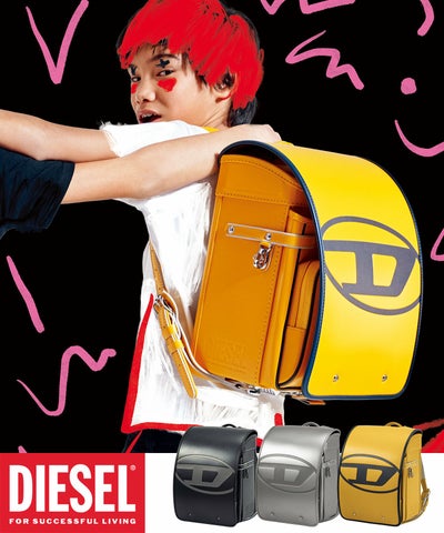 DIESEL(ディーゼル)D-MARK(ディーマーク)ランドセル【予約】 | SHIFFON 