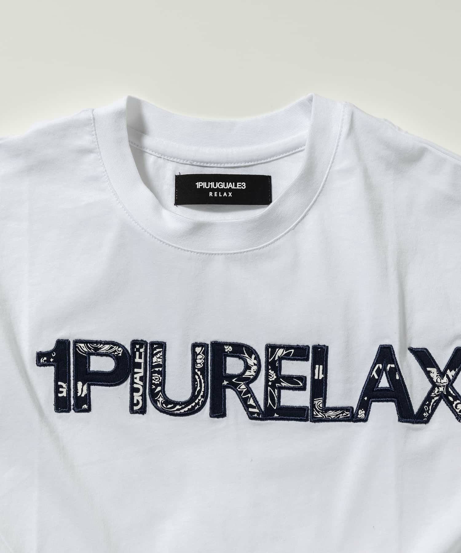 1PIU1UGUALE3 RELAX(ウノピゥウノウグァーレトレ リラックス