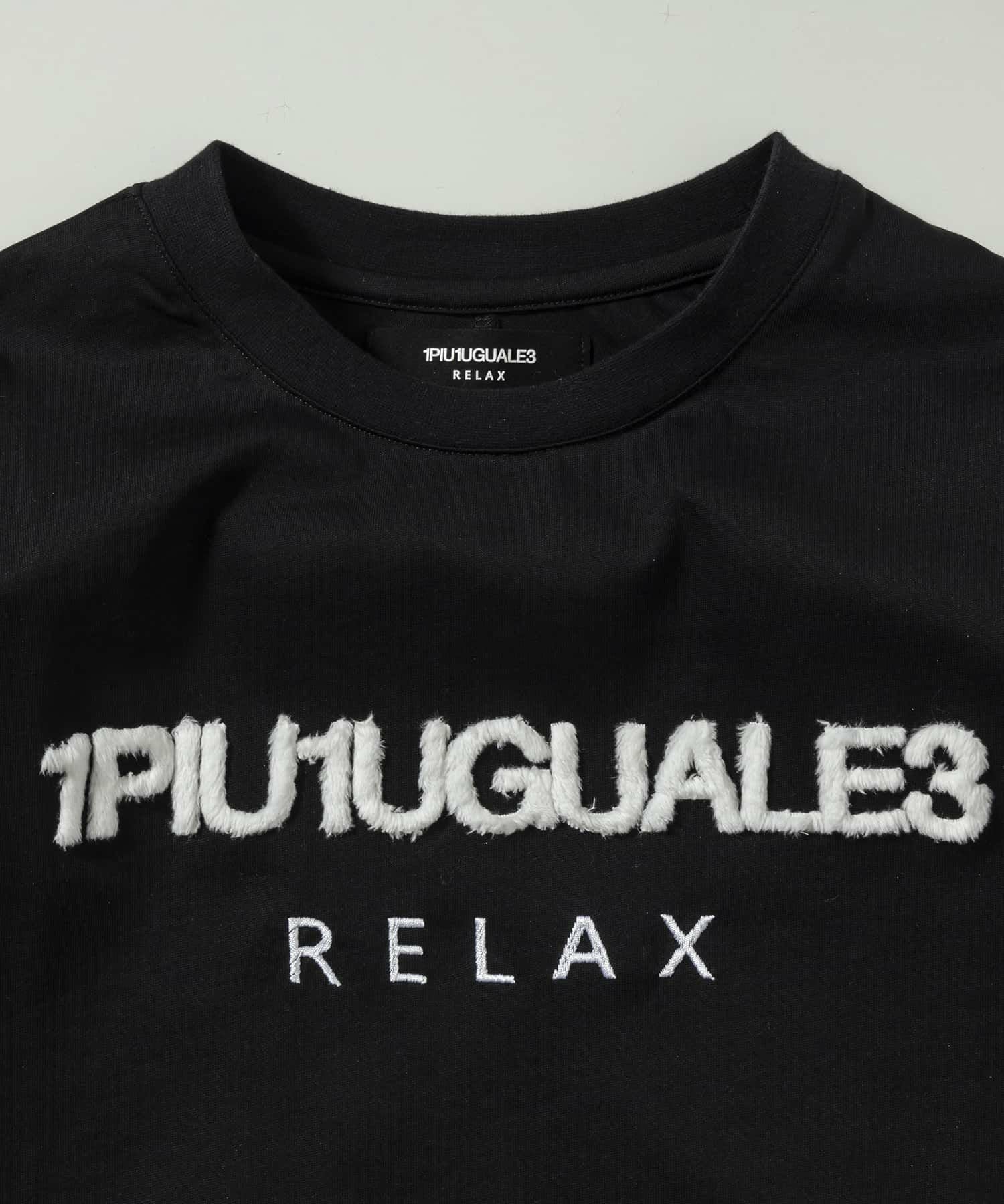 1PIU1UGUALE3 RELAX(ウノピゥウノウグァーレトレ リラックス)ボアロゴ