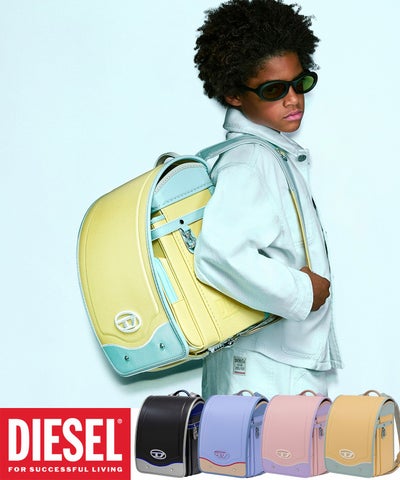 公式】DIESEL(ディーゼル)ランドセル 2027年度モデル｜SHIFFON公式 