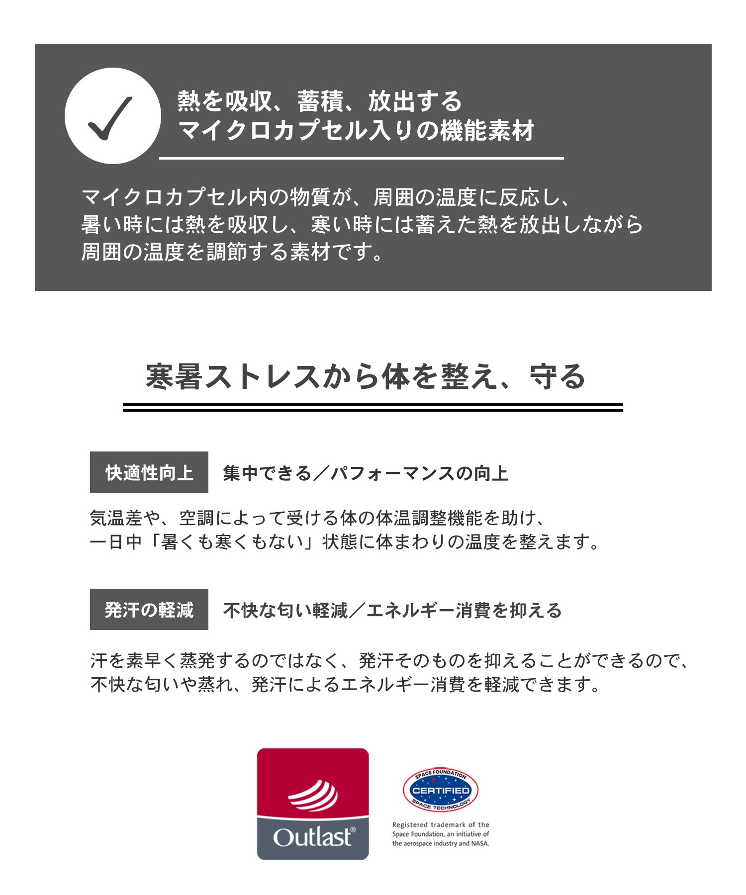 phenix outdoor(フェニックスアウトドア)ALERT PANTS SEMIWIDE OUTLAST