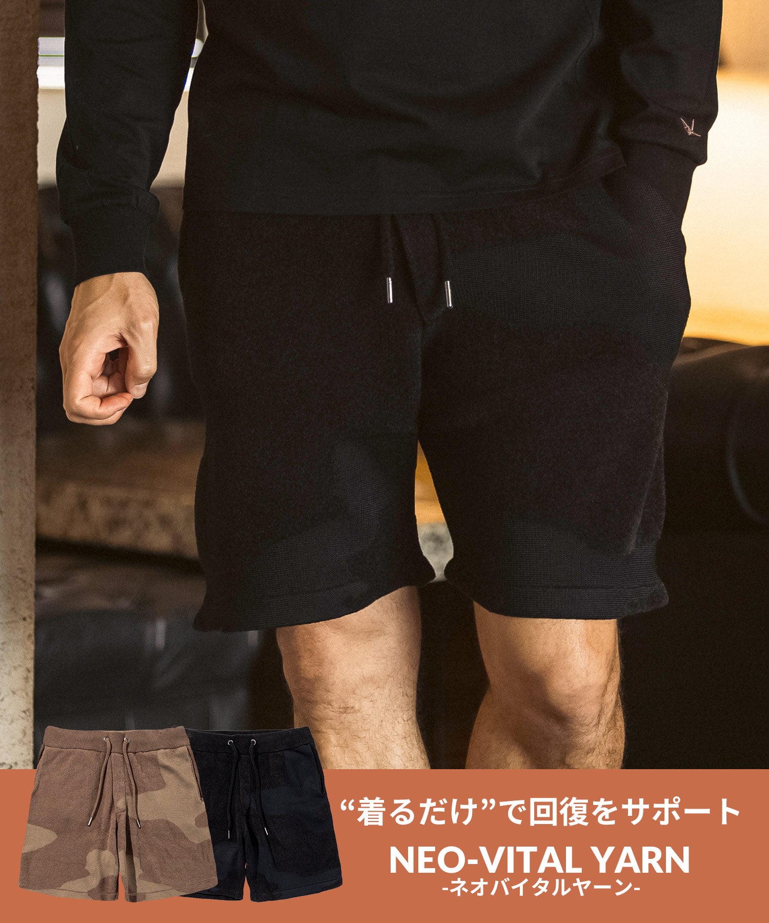 メンズ｜ボトムス｜ショートパンツ｜SHIFFON公式オンラインショップ